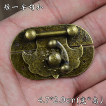 Chinese imitation antique box buckle first decoration case hook button jewelry box lock wine with box hook catch a zigzag lock button lock sheet
