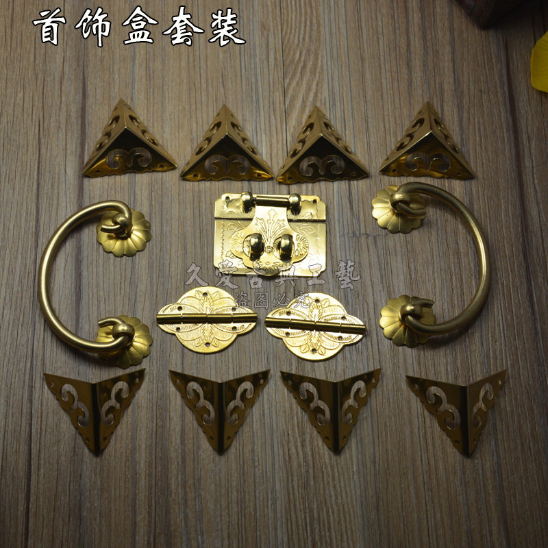 Ancient box Bronze Box Lock Buckle Clasp Chinese Bronze Wrap Angle Protection Corner Copper Hinge Pure Bronze Imitation Ancient Pure Copper Handle