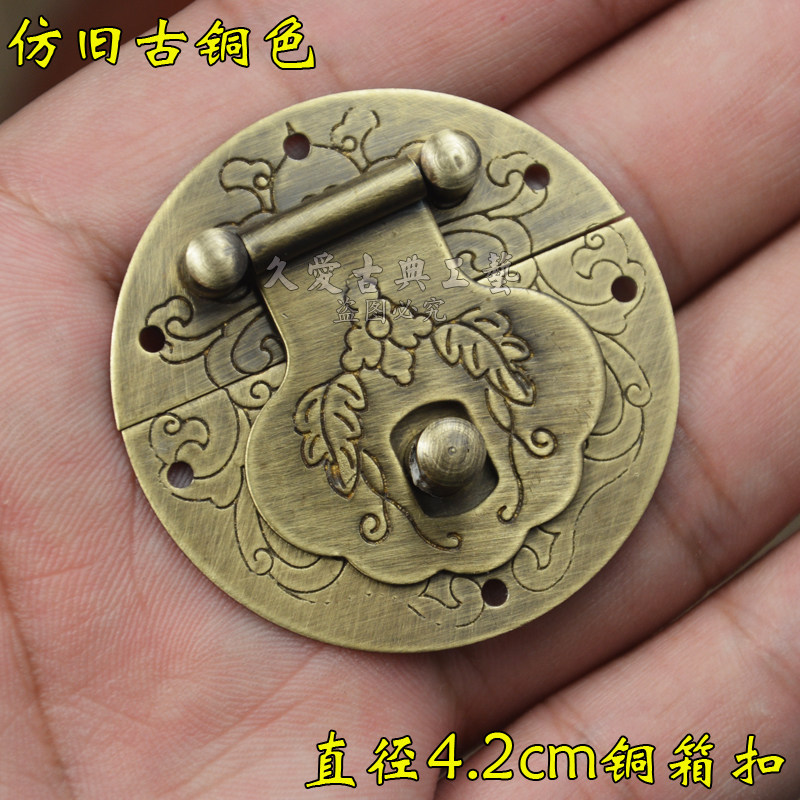 4 2cm antique lock buckle box WOOD CASE HARDWARE PURE COPPER ACCESSORIES THE OLD FURNITURE LOCK