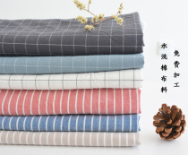 Japanese washable cotton fabric soft bedding cotton plain plain plain Plaid sheet quilt cloth free processing