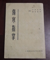 Secondhand typhoid refers to the paltry