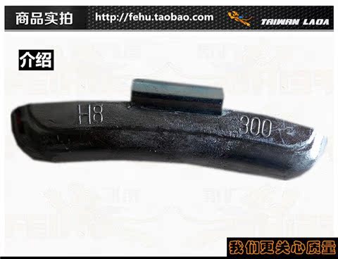 Xe tải lớn xe tải nặng xe buýt CMB xe buýt 100g150g200g300g cân bằng khối lượng chì - Smart Scooter xe thăng bằng nhí
