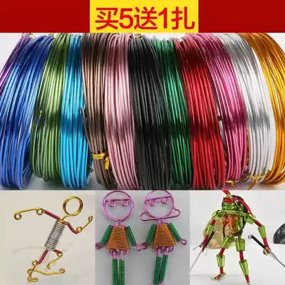 diy handmade material flexible travel gift alumina wire pendulum steel wire woven straw hat aluminum wire color aluminum wire 1