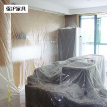Packaging and decoration protective film Film plastic spraying Transparent dust anti-masking glue dustproof film Tile furniture protection