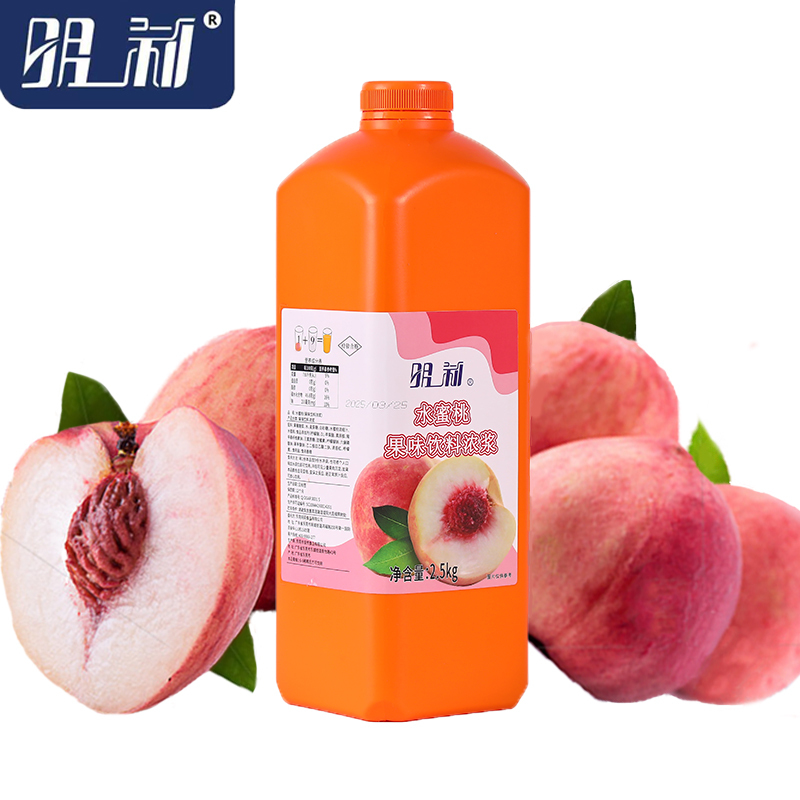 Mingli Concentrated Peach Blackcurrant Orange Lemon Mango Guava Pineapple Passion Fruit Premium Puree Juice Mingli Concentrated Peach Blackcurrant Orange Lemon Mango Guava Pineapple Passion Fruit Premium Puree Juice