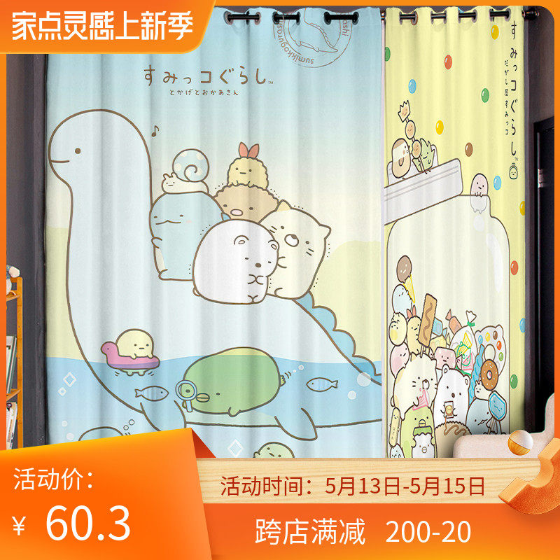 Custom Long Curtain Coarse Hemp Round Roll Cute High Shading Shade Heat Insulation Sunscreen Living-room Floor Window Thickening Window Cord Fabric