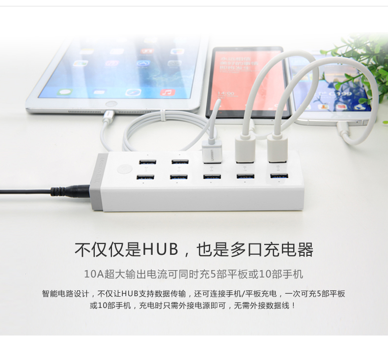 Hub USB - Ref 366338 Image 7