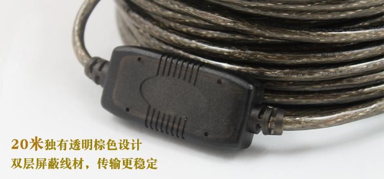 Prolongateur USB - Ref 436462 Image 11