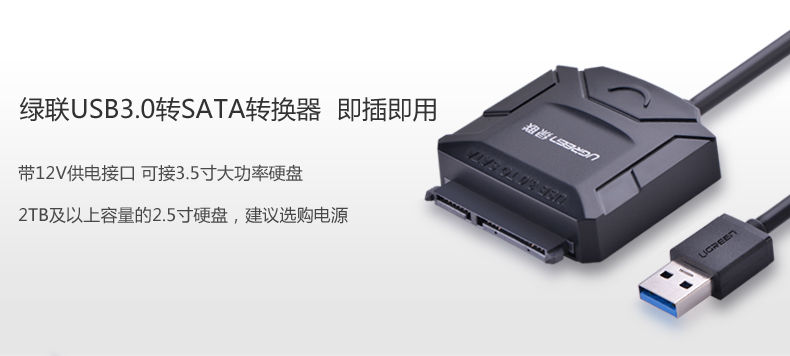 Hub USB - Ref 365182 Image 6