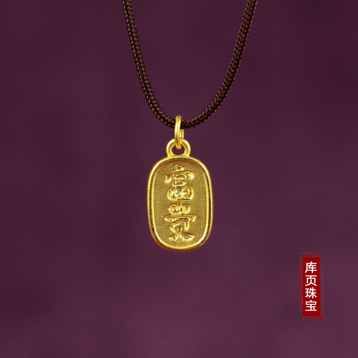 3D Hard Gold Mặt dây chuyền vàng Vàng May mắn may mắn Pingfu Mặt dây chuyền nhỏ Vòng tay Vòng chân Phụ kiện Quà tặng cho bé - Vòng chân lắc chân nữ vàng đẹp