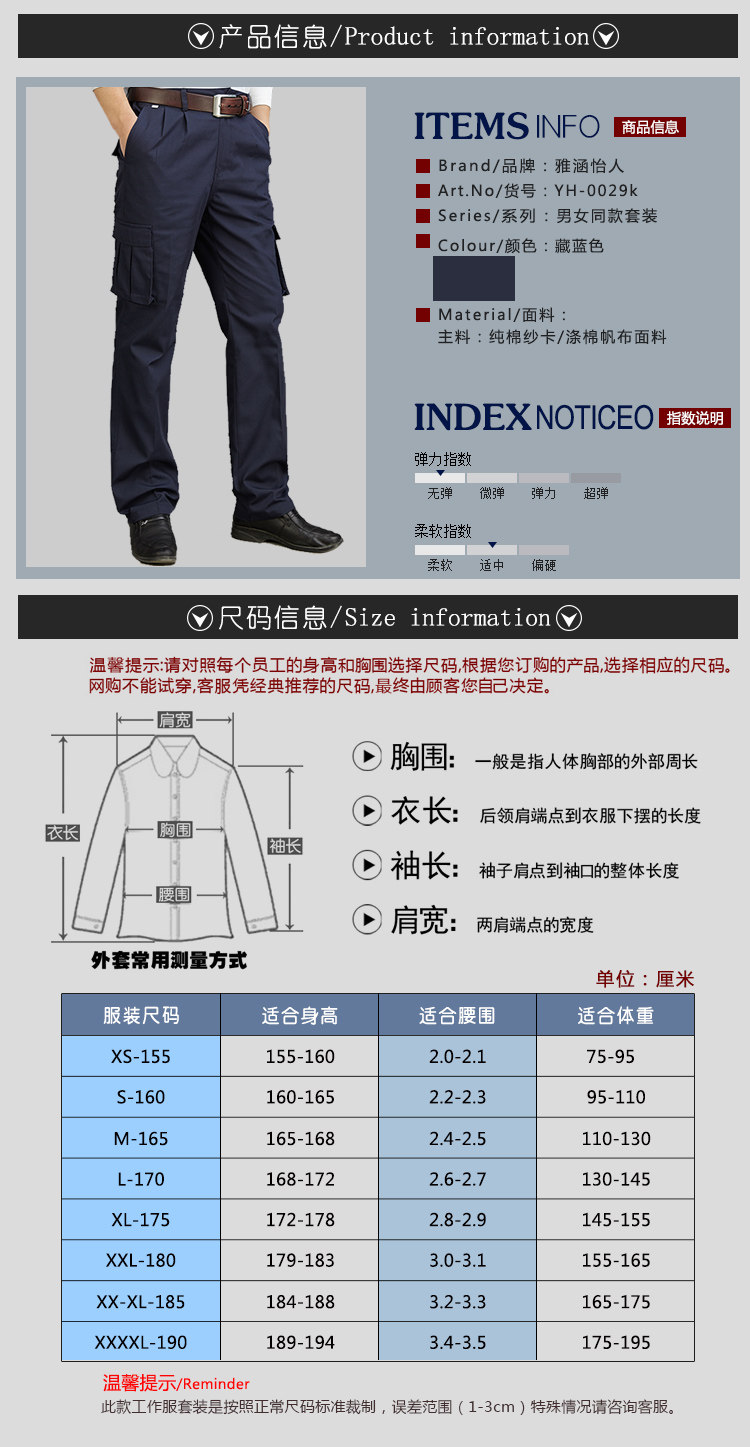 Vêtement de travail en coton - Ref 1912236 Image 18