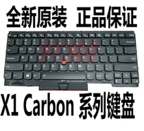 Lenovo Thinkpad YOGA X1 Carbon 2gen 3rd 4th 5th 6th 7th 8th keyboard