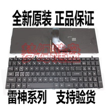 New Thor 911 -E1 S2 T1 S2a T2 S3 S1 E 1 c F 1 B a backlit keyboard
