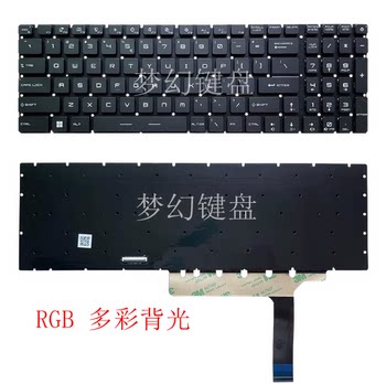 Msi Gp76 Gs76 Ms-17K3 17K2 17K1 17K4 10Ug Ge76 Ms-17K5 Keyboard