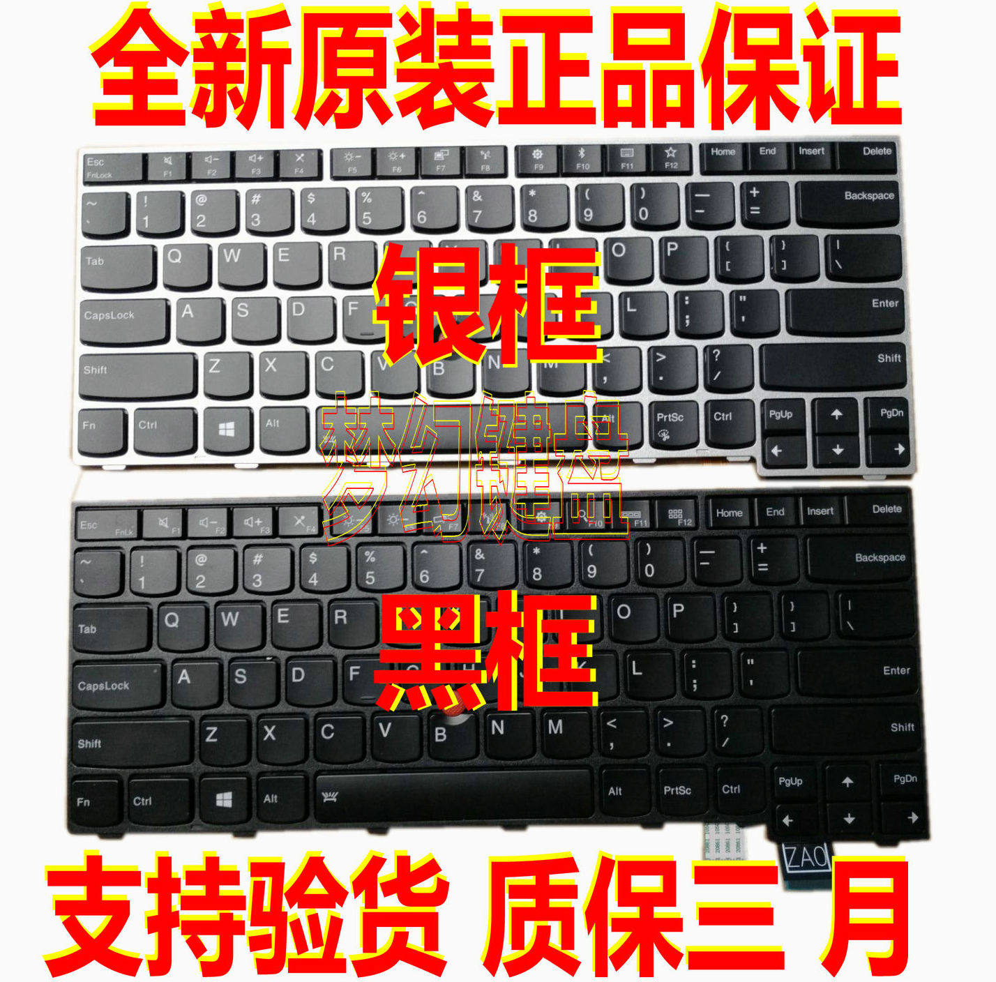 Lenovo IBM Thinkpad New S2 T460S T460P T470 S P s2 3rd Keyboard