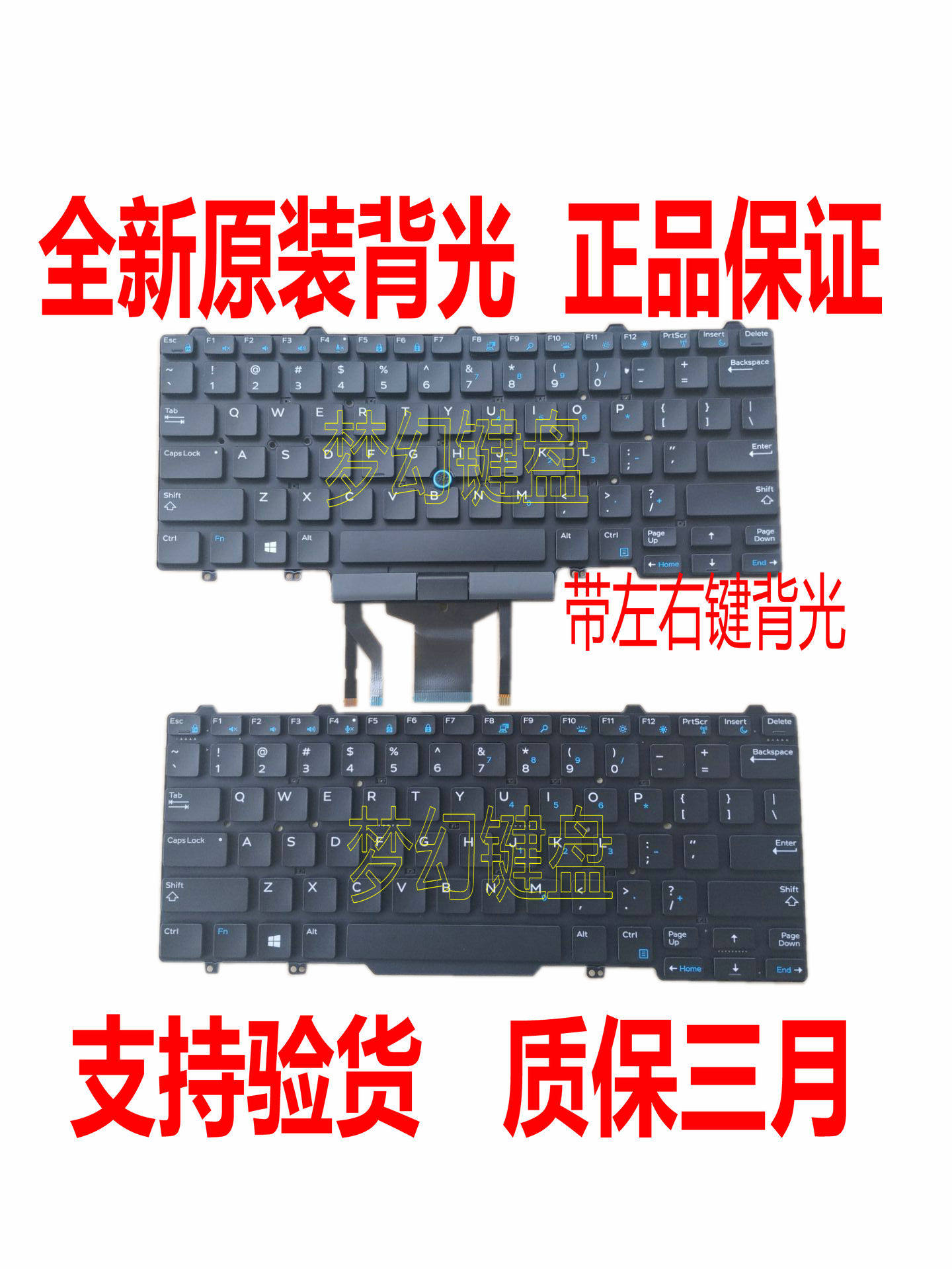 Dell Dell Latitude 3340 3350 E7450 E5450 E5450 E5470 E5470 Notebook Keyboard-Taobao