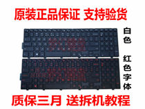 Dell Inspiron Inspiron 15-3000 15 5000 17 5000 3549 3542 backlit keyboard