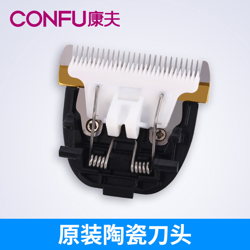 Convexlipper T105 original knife head ceramic knife head does not heat up