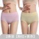 [2 bài viết chỉ 9,9 nhân dân tệ] Đồ lót nữ bằng vải cotton cao eo quần short nữ cotton vải kích thước lớn đồ lót đầu