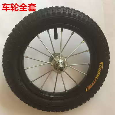 Children's bicycle wheels Stroller front wheel rear wheel full set 12 14 16 18 inch wheel assembly