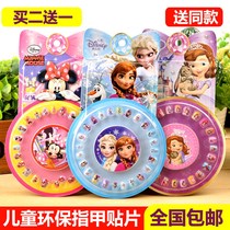 Buy 2 get 1 rhinestone environmentally friendly waterproof cute cartoon nail patch dress for Princess Children girl fake nail patch