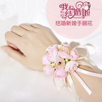 Ribbon celebration bridesmaid wedding bride flower flower children Korean simulation sister supplies hand marriage