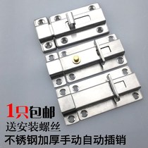 Door pin bedroom door wooden door with spring glass door door buckle pin latch anti-theft creative buckle door door door lock door