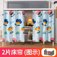 Подсолнечник-зеленый [2 части покрывают переднюю/сторону] сильное затенение