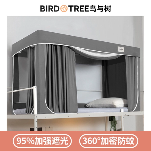 Студенческая комара сетевая занавеска интеграция занавеса