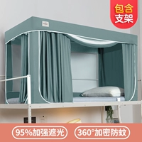 Зеленый [95%сильная затенение на 360 -дегродивную профилактику комаров]