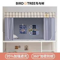 3 светло -серая решетка [включая завесу для карманов на стене, затенение со всех сторон]