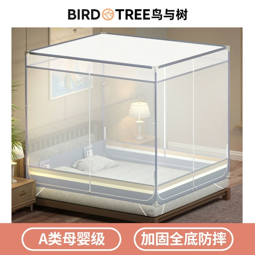 [Класс A] Тип T против, падающий три -деревенские комары.