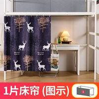 Маленький олени в лесу [1 кусок на переднюю часть] Сильная затенение