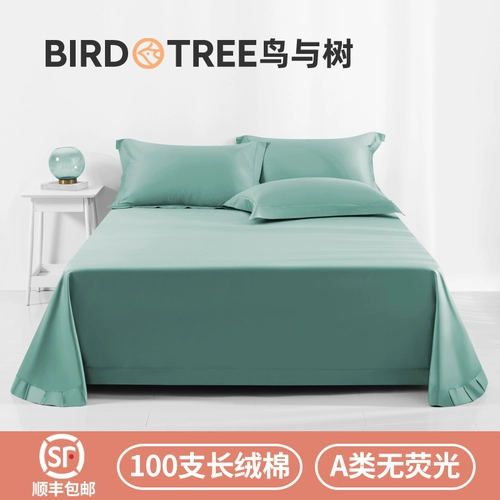 Шелковая хлопковая летняя простыня, 1.5м