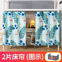 Firebird-Green [2 штуки, чтобы покрыть переднюю/сторону] сильное затенение