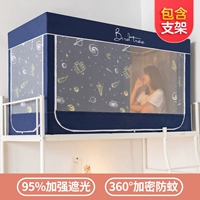 Прогулка по звездному небу [95%сильная затененная 360 -дегровая профилактика комаров]