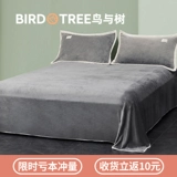 Молочный бархатный зимний коралловый бархат с твердым цветом.