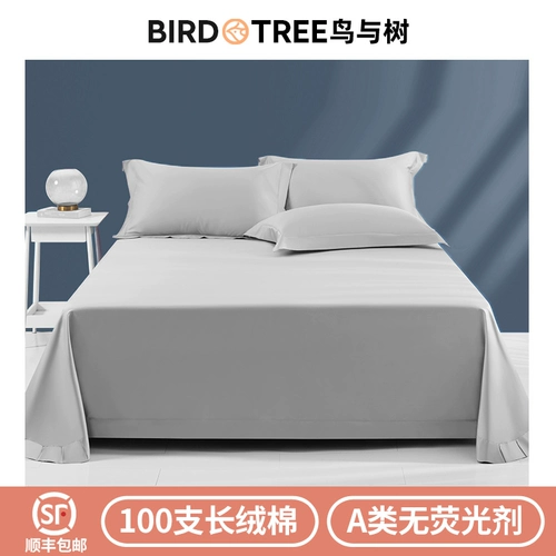 Шелковая хлопковая летняя простыня, 1.5м