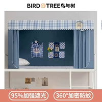 3 синие сетки [включая завесу для карманов на стене, затенение со всех сторон]