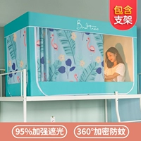 Firebird Green [95%сильная затенение 360 -дегрибрия профилактика комаров]