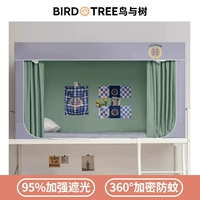 Светло -серый+3 кусочки зеленого [включая завесу для карманов на стене, затенение со всех сторон]