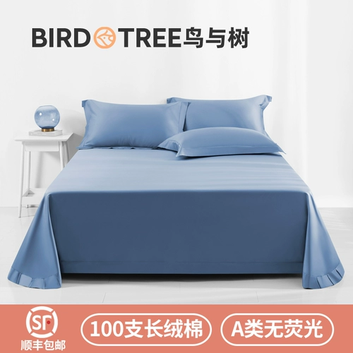 Шелковая хлопковая летняя простыня, 1.5м