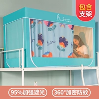 Подсолнечник зеленый [95%сильная затенение 360 -дегровая профилактика комаров]