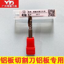 6mm quality tungsten steel aluminium single-edged knife spiral milling cutter aluminium copperplate cutting grooving knife aluminium alloy engraving machine knife