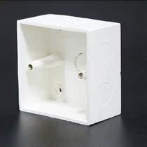 Leakage protection switch socket special 86 leakage protector open and concealed bottom box depth 46mm