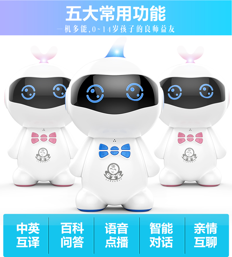 Robot đồ chơi đối thoại thông minh gia đình điều khiển từ xa giáo dục trẻ em máy giáo dục sớm đi kèm đọc phiên bản wifi học máy giáo dục sớm ô tô biến hình robot