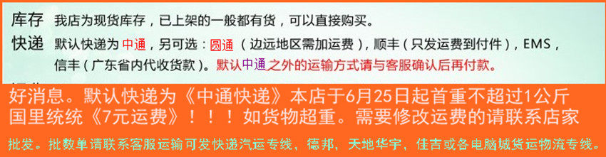 Rallonge USB - Ref 433746 Image 4