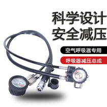 Stainless steel gas supply pressure valve positive pressure type air respirator accessories pressure reduction pressure reducer assembly manufacturer accessories
