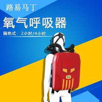 Isolated positive pressure oxygen respirator 2 4h poop compression oxygen regeneration cycle device Self-rescue Coal On certification