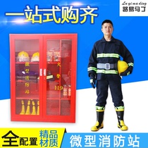 02 Combat Suits Fire Service Five Suits Firefighters Fire Equipment Fire Protection Protective Clothing Fire Protection and Rescue Strong Inspection